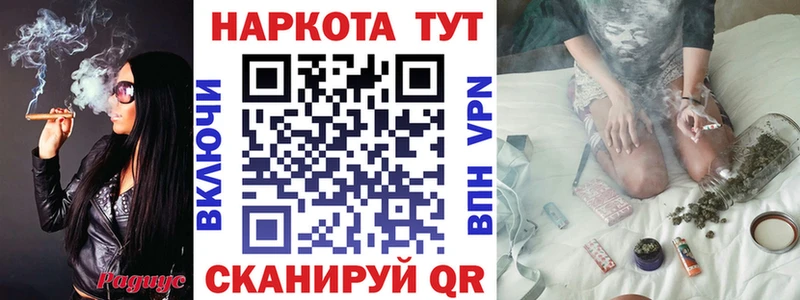 Купить закладку Сунжа ГАШИШ КОКАИН Мефедрон АМФ Каннабис Альфа ПВП