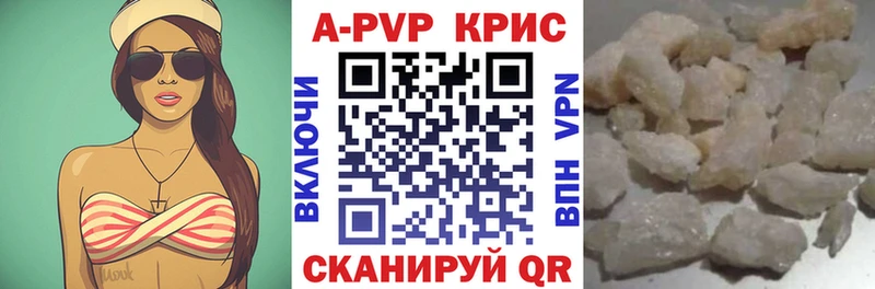 mega ССЫЛКА  Сунжа  APVP крисы CK  хочу наркоту 