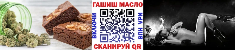 Еда ТГК марихуана  Сунжа 