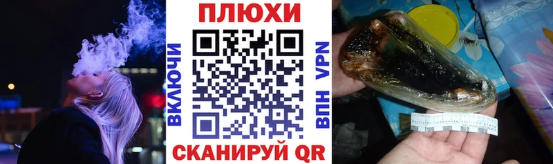 где купить наркоту  Сунжа  ГАШ Premium 