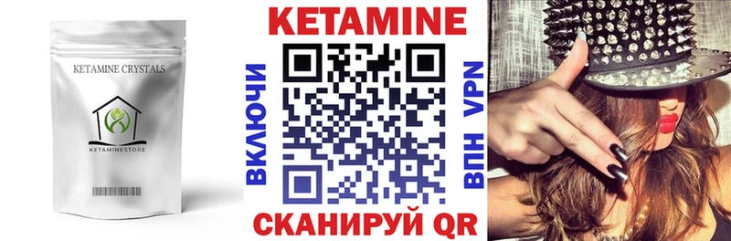Кетамин VHQ  где купить наркоту  Сунжа 
