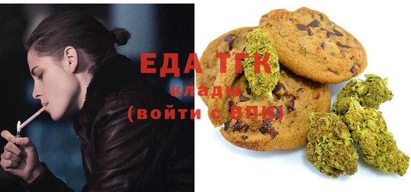 COCAINE Арсеньев