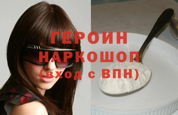 гашик Армянск