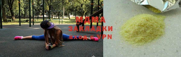 Альфа ПВП Аркадак