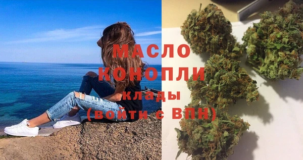 гашик Армянск
