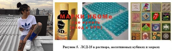 COCAINE Арсеньев