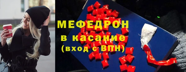 COCAINE Арсеньев