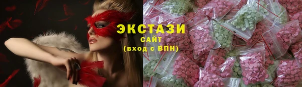 гашик Армянск