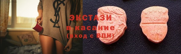 COCAINE Арсеньев