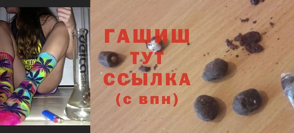 COCAINE Арсеньев