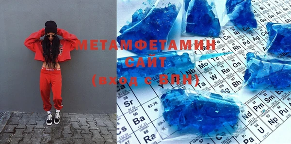 Альфа ПВП Аркадак