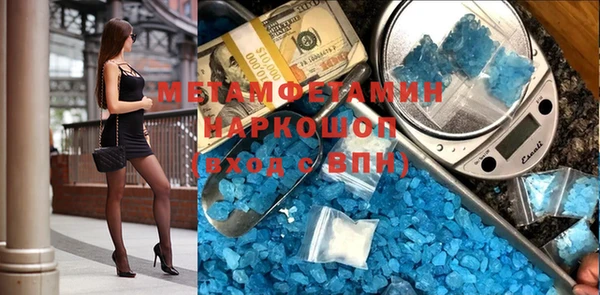 Альфа ПВП Аркадак