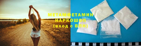 Альфа ПВП Аркадак