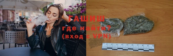 гашик Армянск