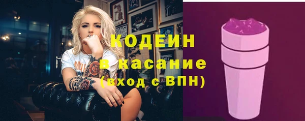 Альфа ПВП Аркадак