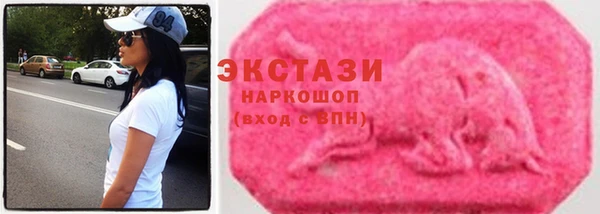 гашик Армянск