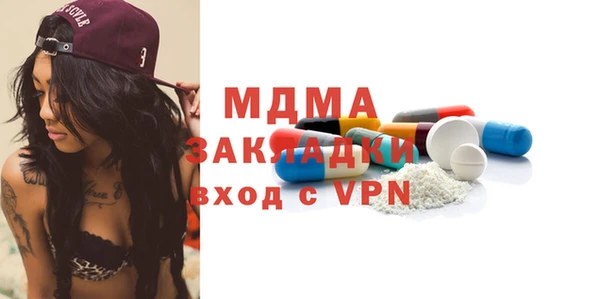 гашик Армянск
