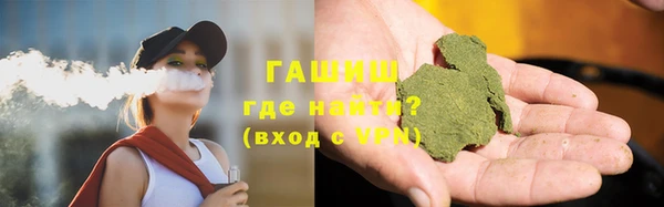 гашик Армянск