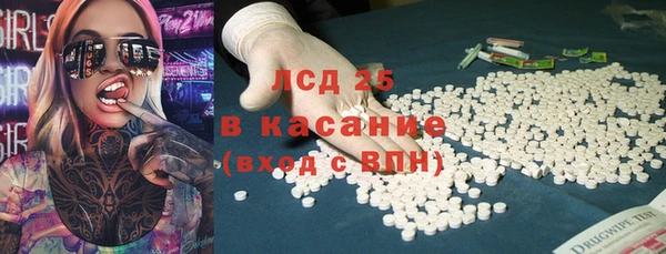 гашик Армянск