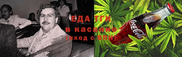 COCAINE Арсеньев
