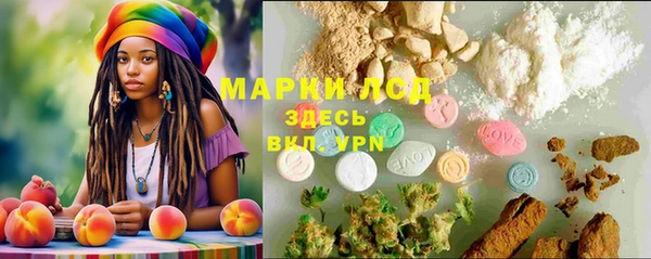 COCAINE Арсеньев
