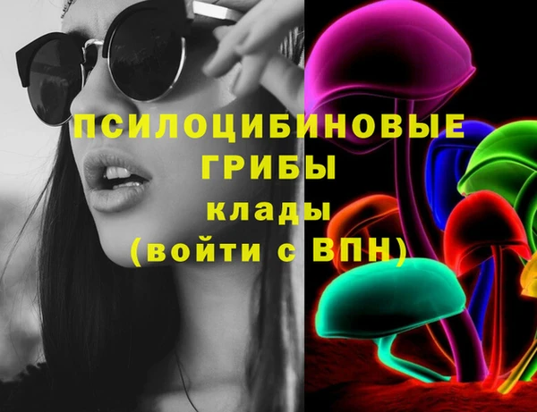 COCAINE Арсеньев