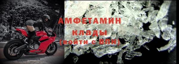 COCAINE Арсеньев
