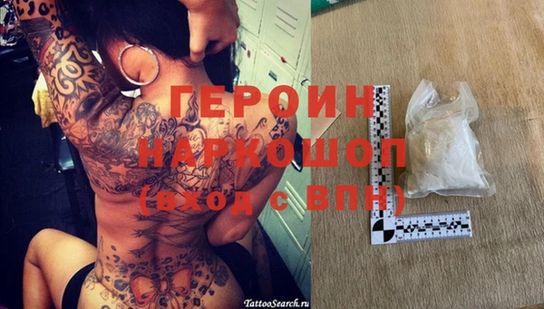 Альфа ПВП Аркадак