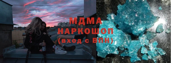 COCAINE Арсеньев