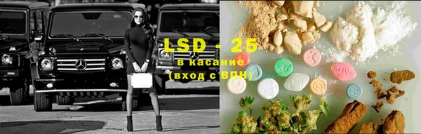 COCAINE Арсеньев