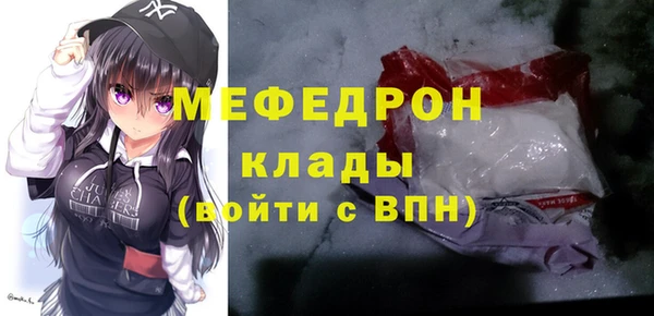 COCAINE Арсеньев