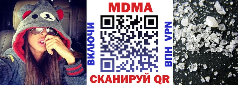 купить закладку  даркнет официальный сайт  MDMA VHQ  Сунжа 