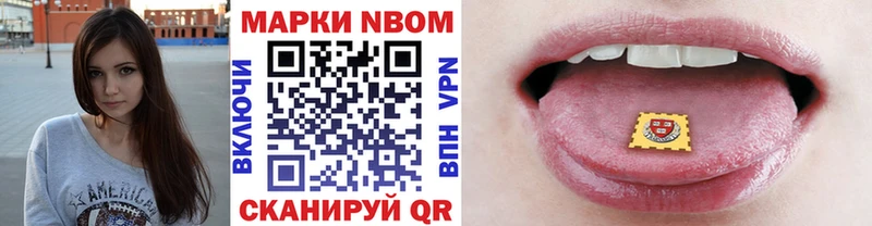 Марки N-bome 1,8мг  ссылка на мегу рабочий сайт  Сунжа 