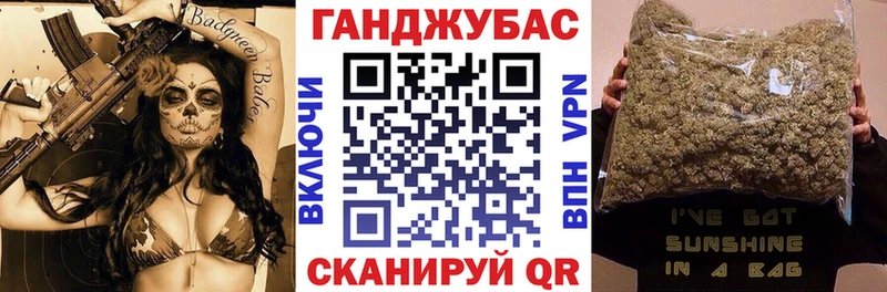 Бошки Шишки Bruce Banner  где можно купить   площадка состав  Сунжа 
